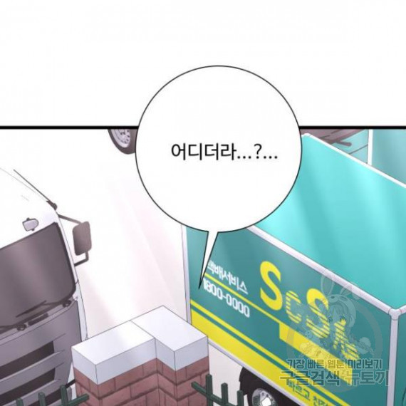 1633053680476ngyodqjy6ih.jpeg