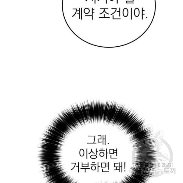 16330537453844zjl0uq5igy.jpeg