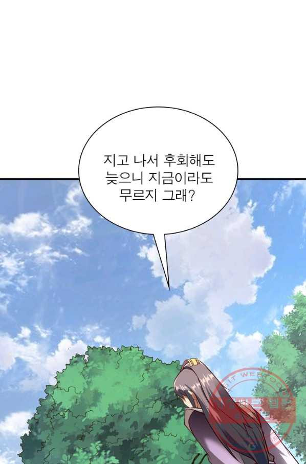 163392458688787ff7yg089.jpeg