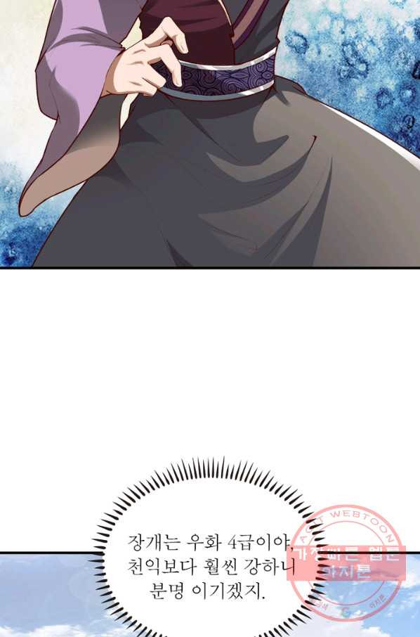 1633924587400x0z3652wjxm.jpeg
