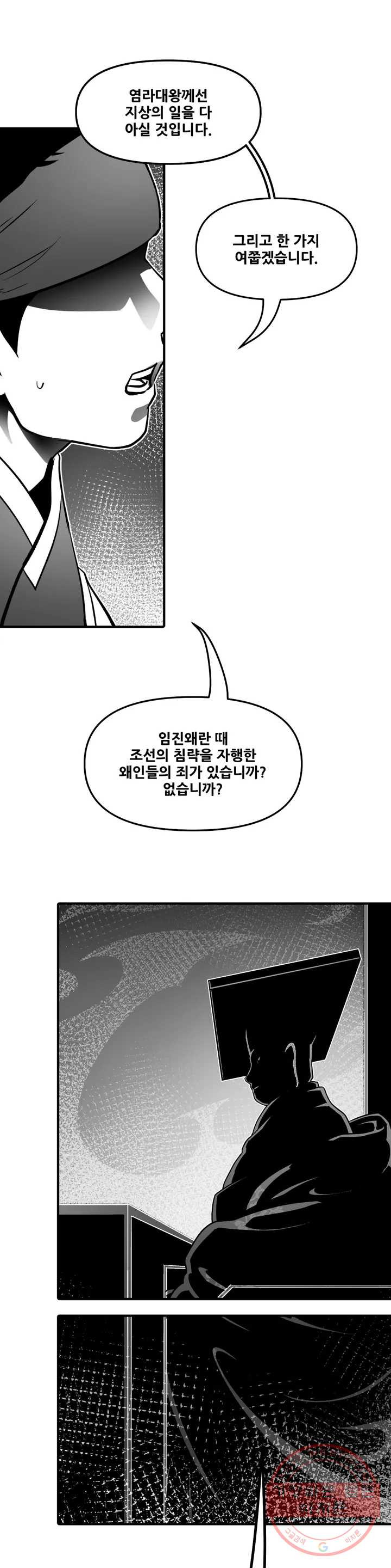 16340620300279cnfy6acmww.jpeg