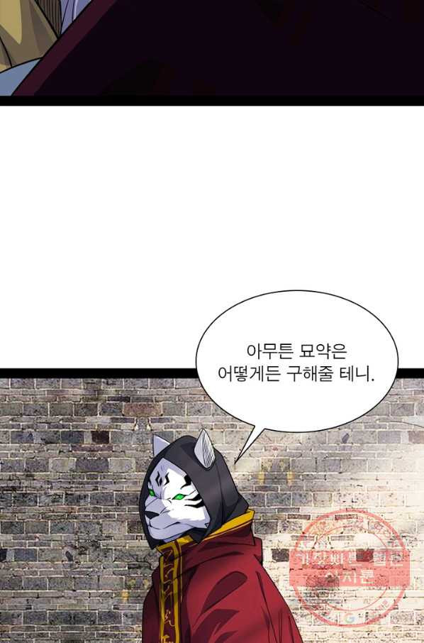 1634357259983myx0wf1l80r.jpeg