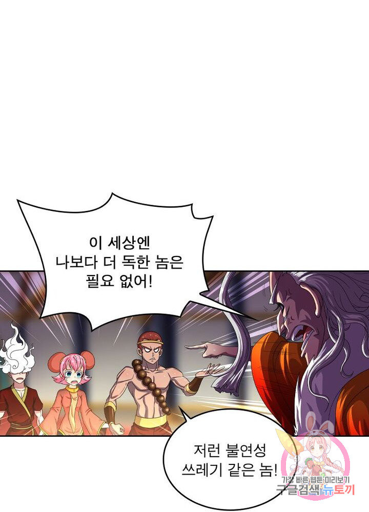 1634448685105wq42xmv2kr.jpeg