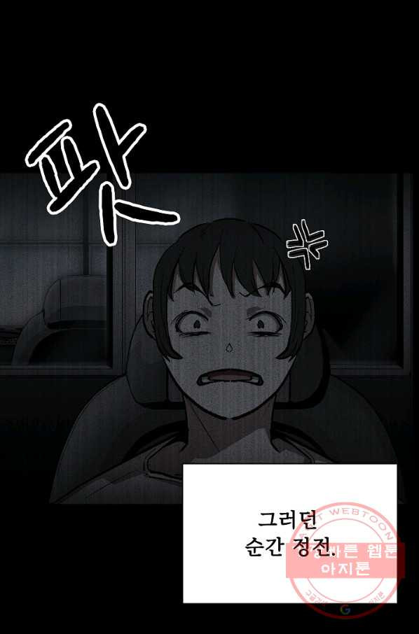 16344504073925tcaaabandy.jpeg