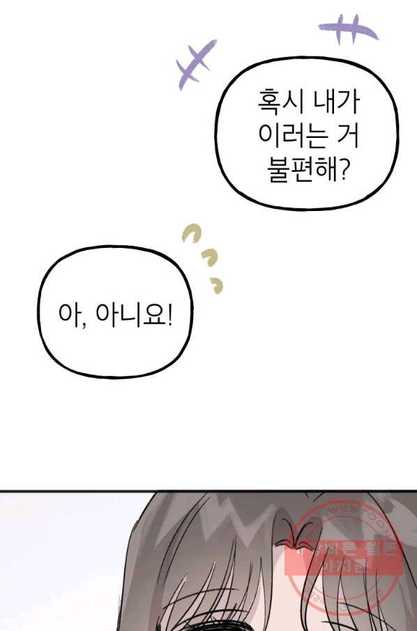 1634450425339ps68bosokuo.jpeg
