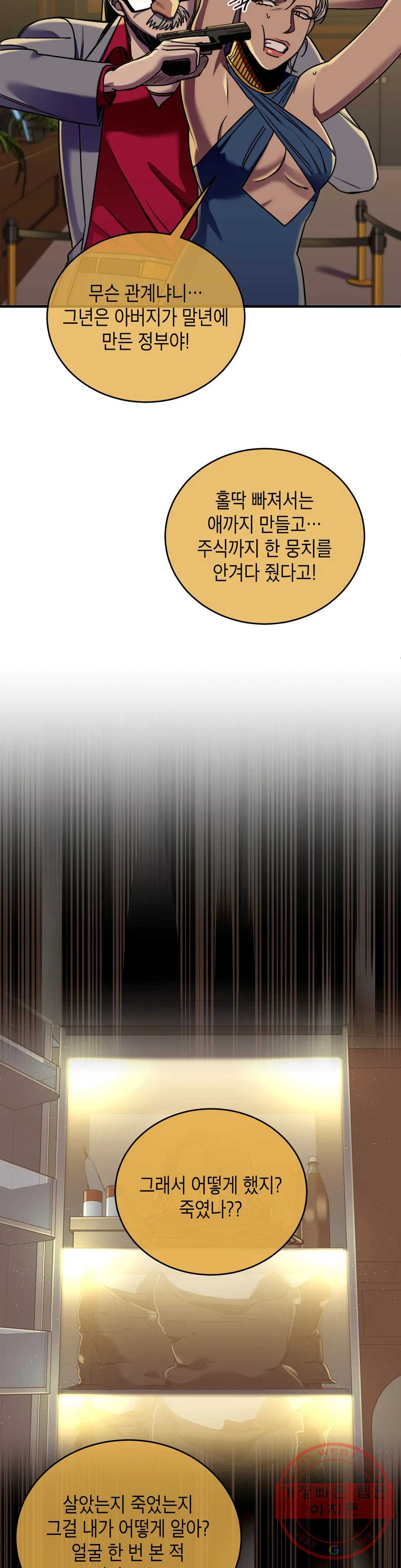 16344504358640exa9vb449i.jpeg