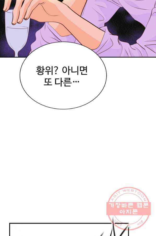 1634531491026ec3l1rm01cd.jpeg