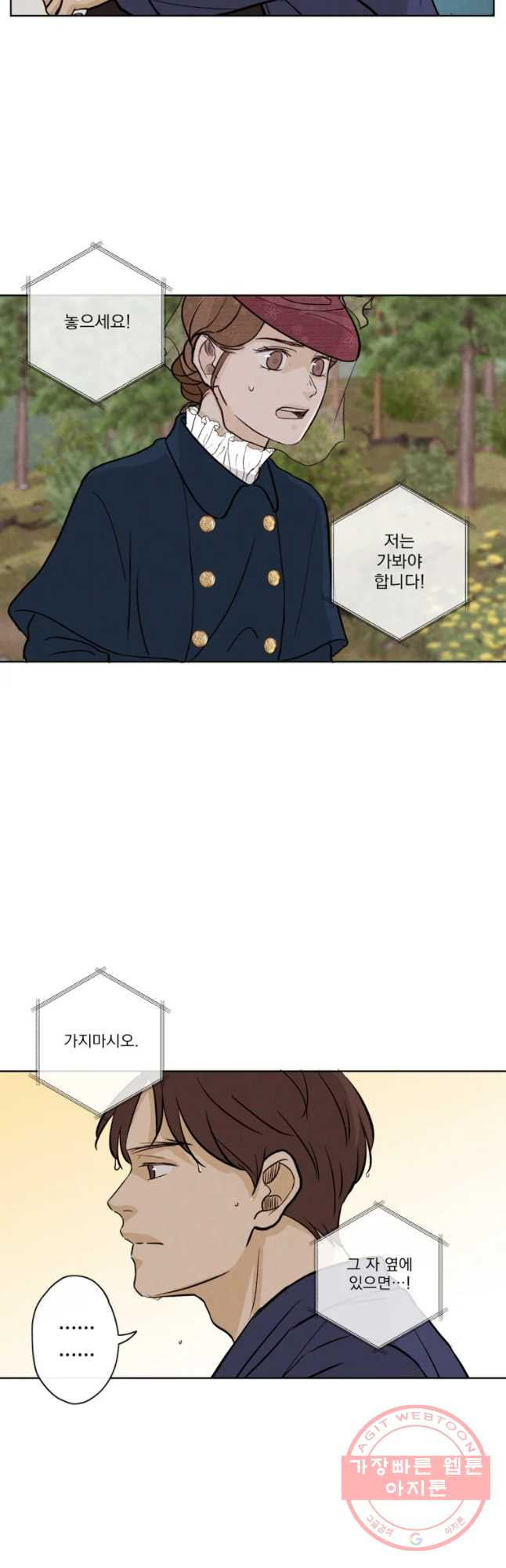 1634623090352g0fy84meu5b.jpeg