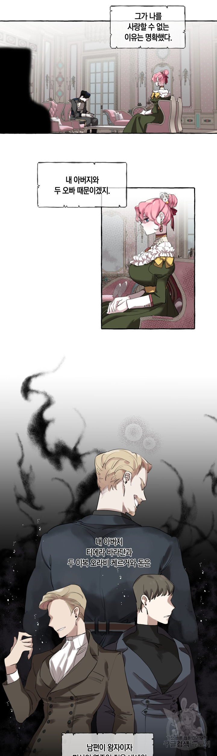 16347168901524n0ao9f56h.jpeg