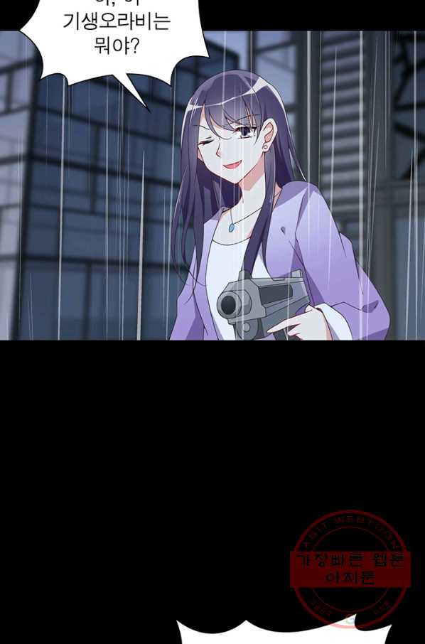 1634876768927pa3vvvq51us.jpeg