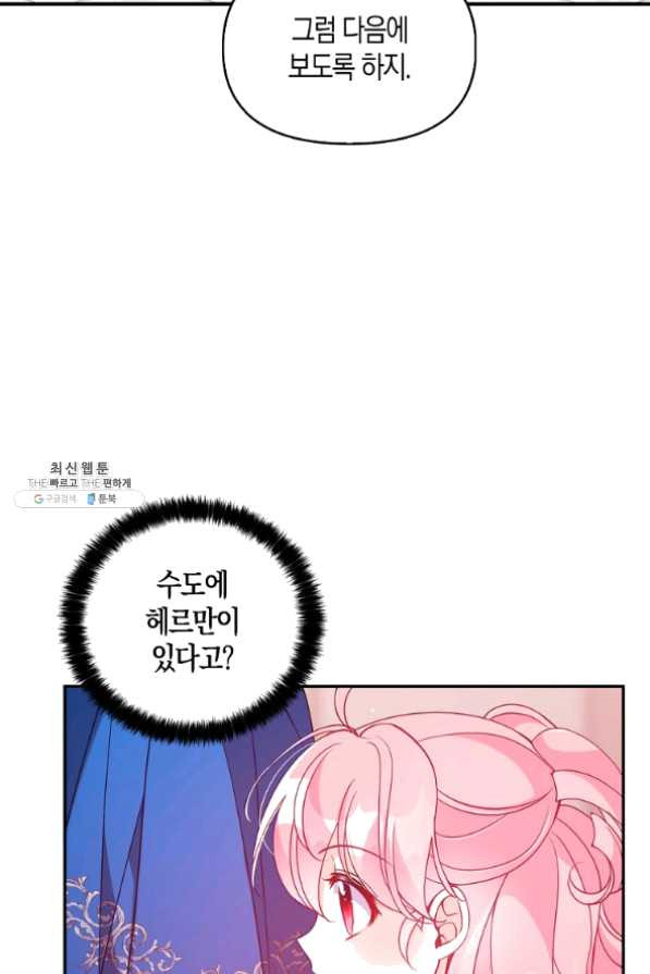 1634955475229305wusn80ep.jpeg