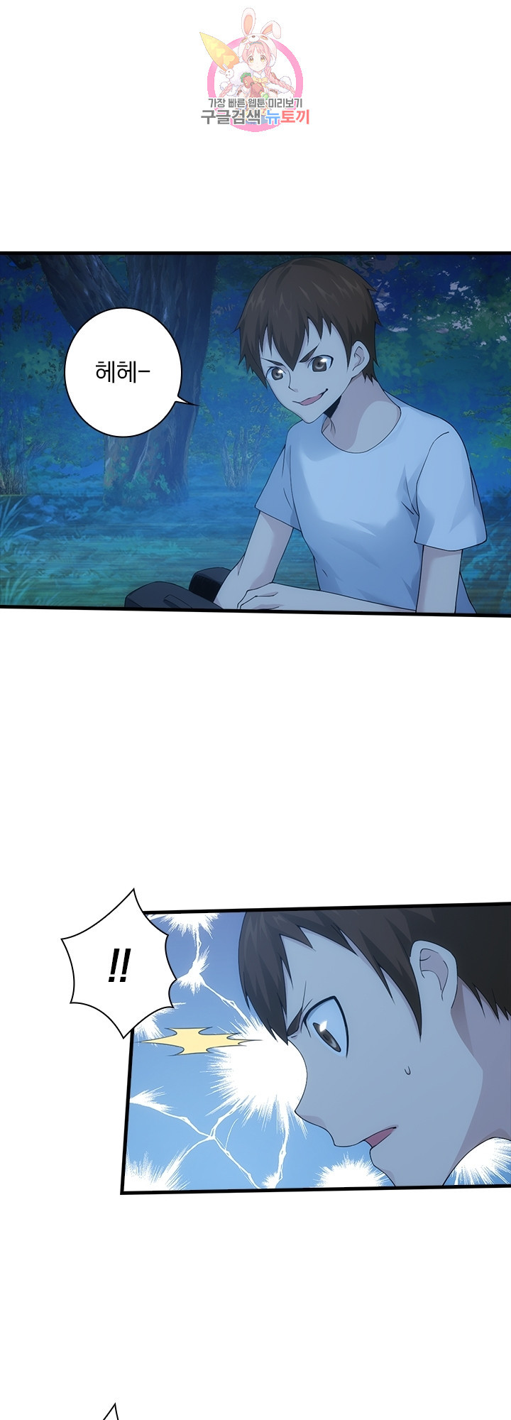 1634954622106503gfh6not.jpeg