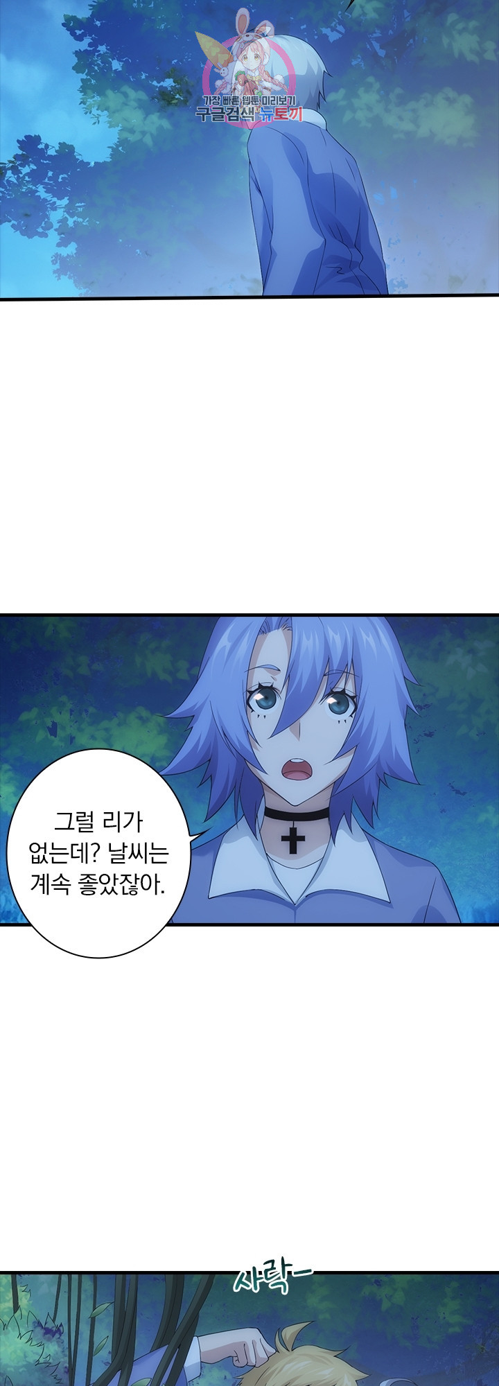 1634954622628leea4xpcbsr.jpeg