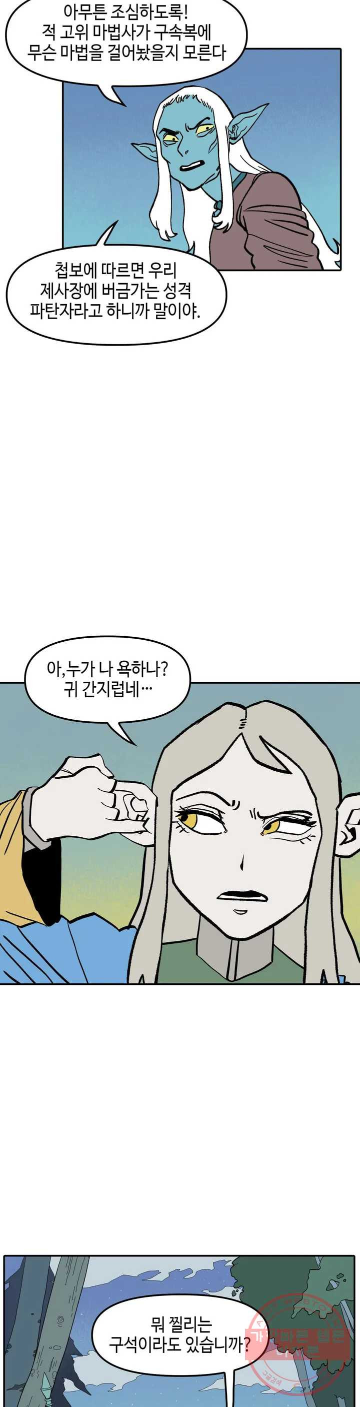1634957834698y5ealihxie.jpeg
