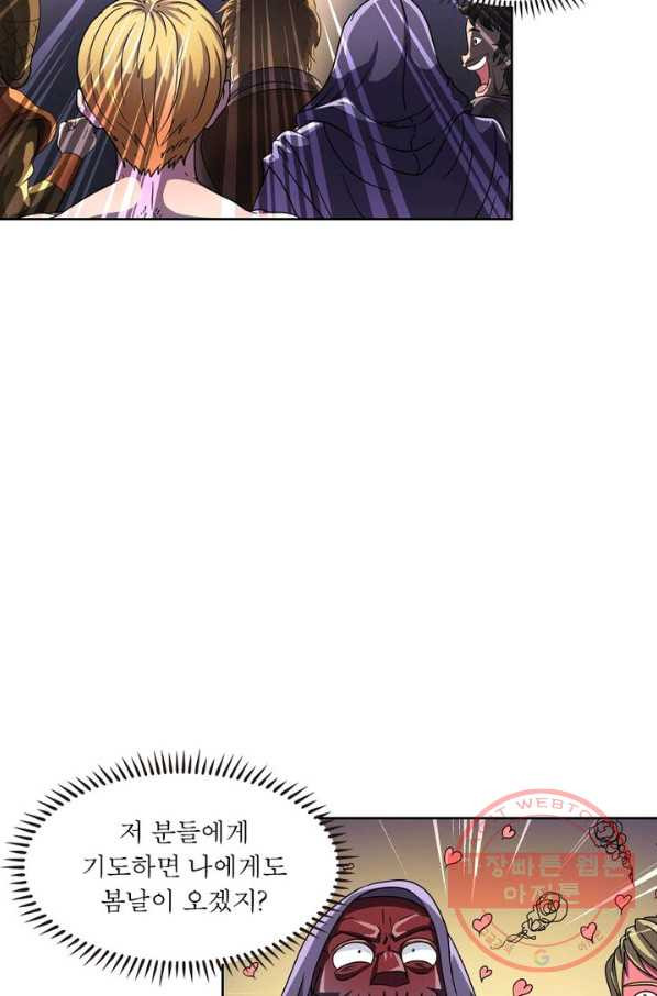 1635055020962welhkx4kiv.jpeg