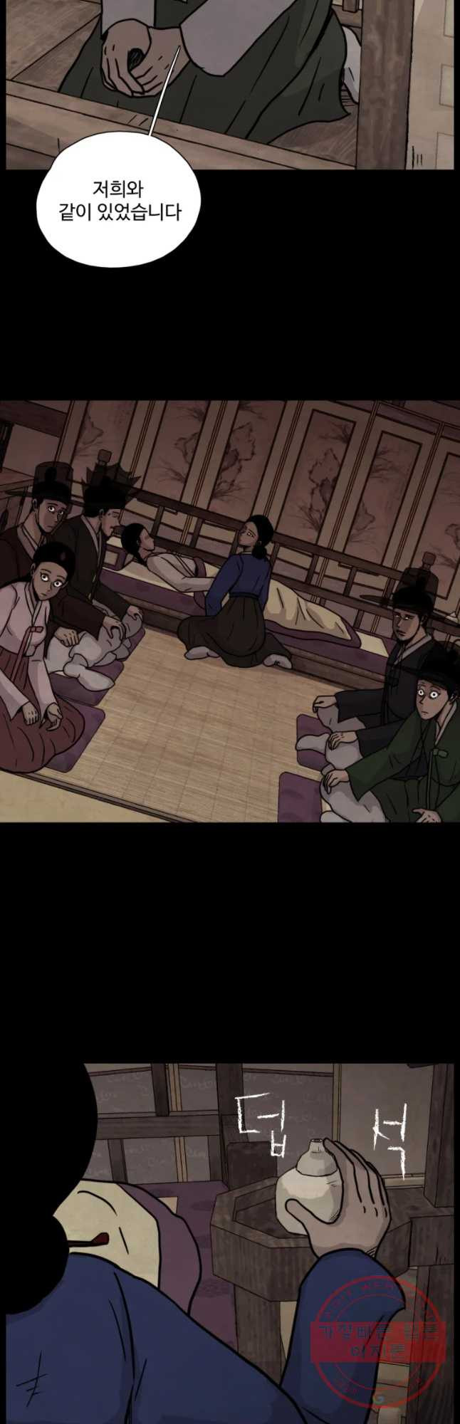 1635056490356786bmgruf3p.jpeg