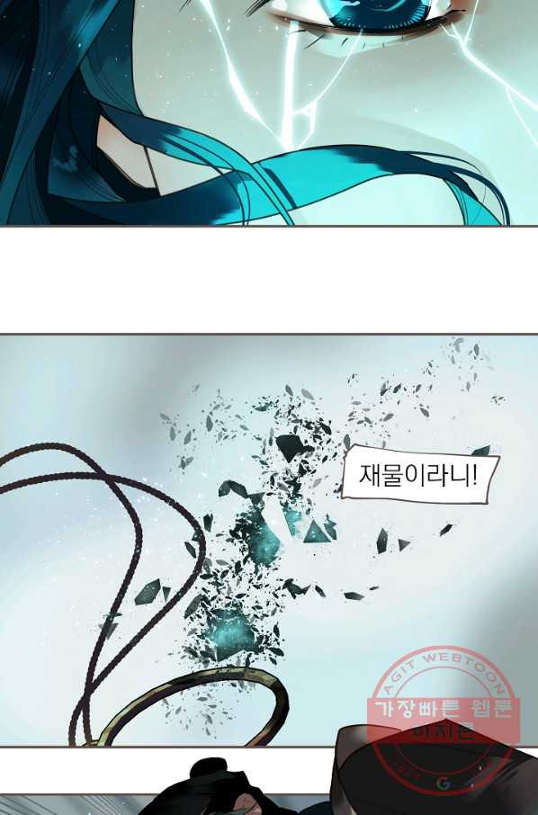 1635216572573yihgul9g0y.jpeg