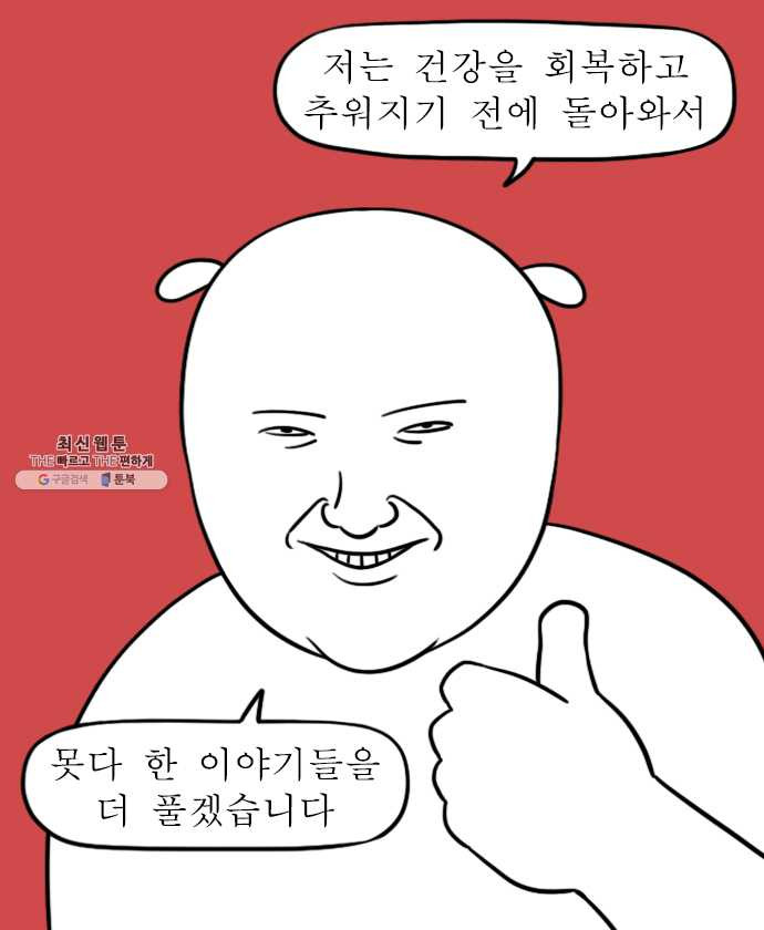 16353610619330988ss84m4d.jpeg