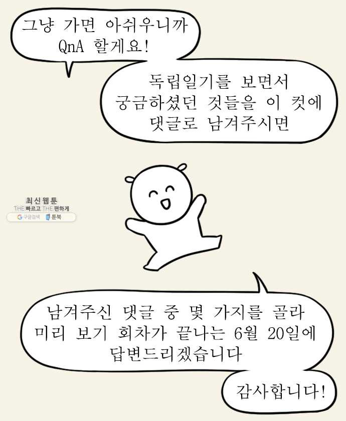 1635361062045itol70vac9a.jpeg