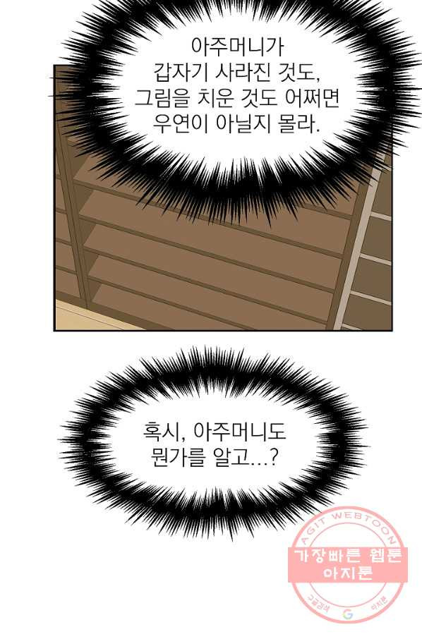1635464684855d5h83znw9og.jpeg