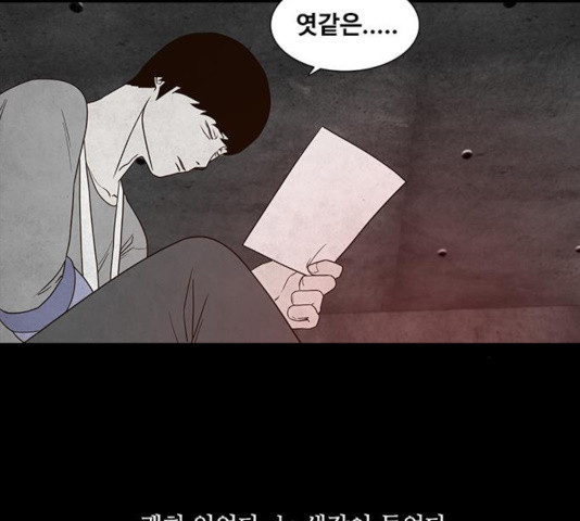 16333072563743degsookesr.jpeg