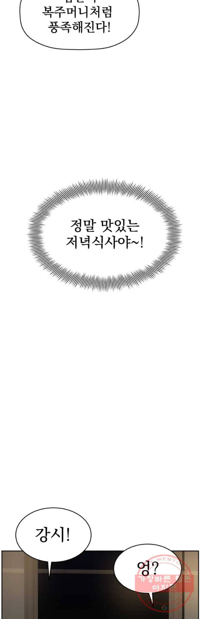 1633306512366g3rxad280k.jpeg