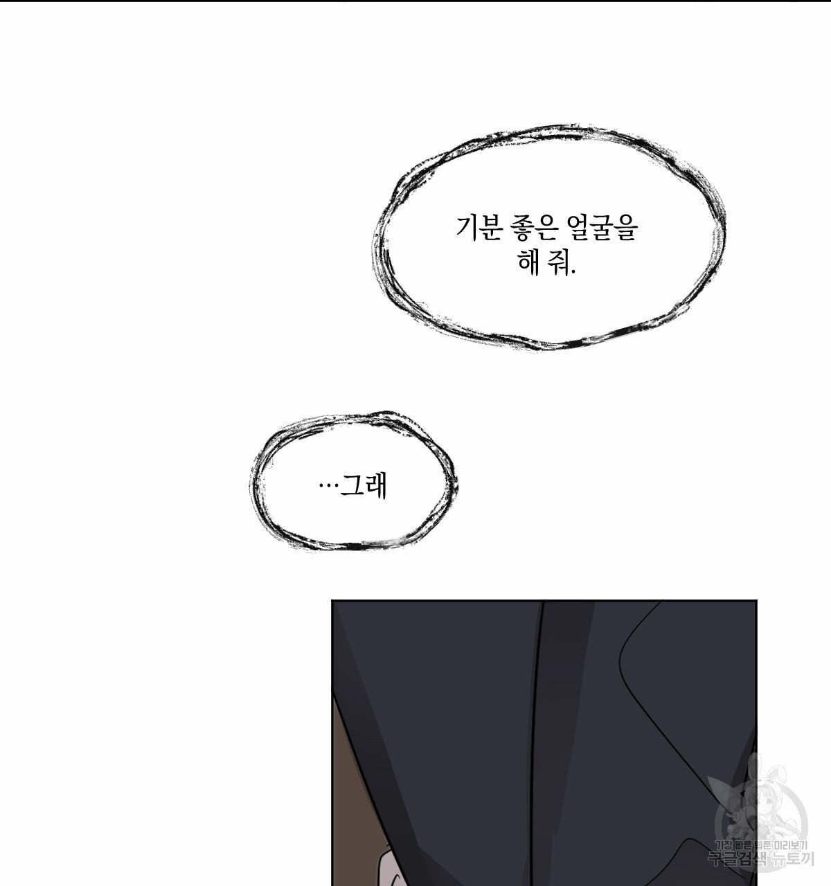 1633304597217pg9eq1g124.jpeg