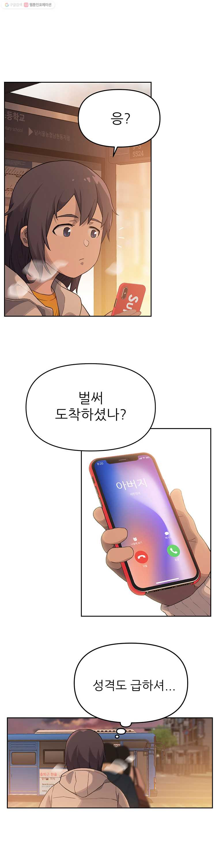 1635711312321fh8nlqf7beq.jpeg