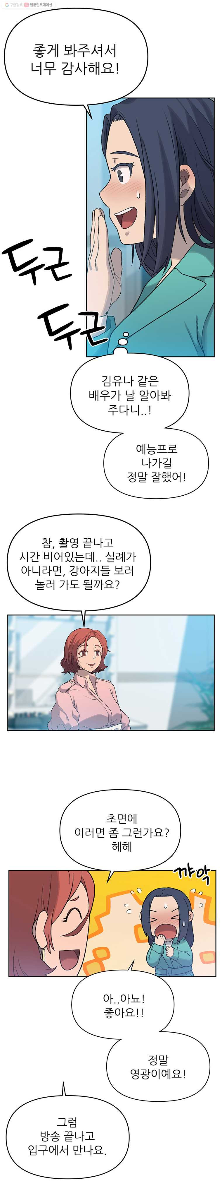 1635711399272kelp301c5vq.jpeg