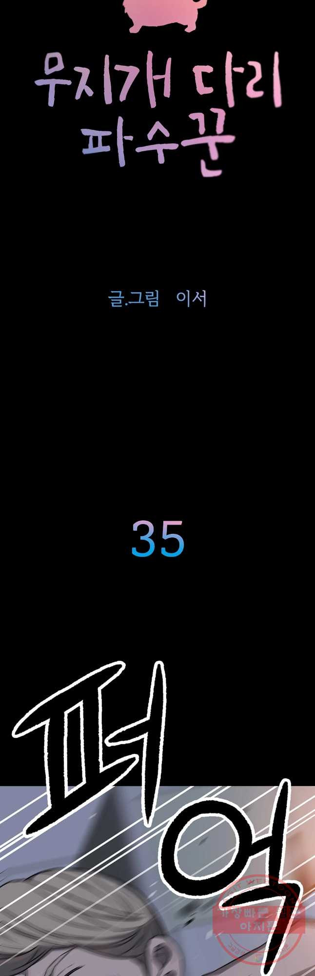 1635712738762sch9g3uhhuf.jpeg