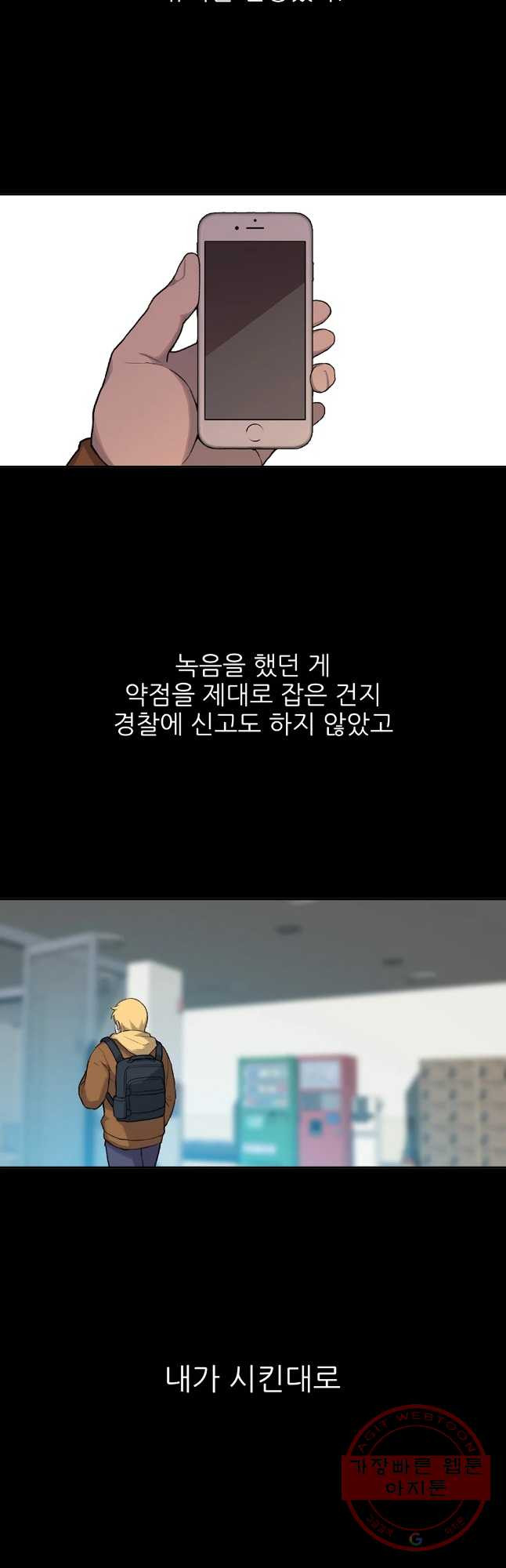 1635712741075x2equvma82m.jpeg