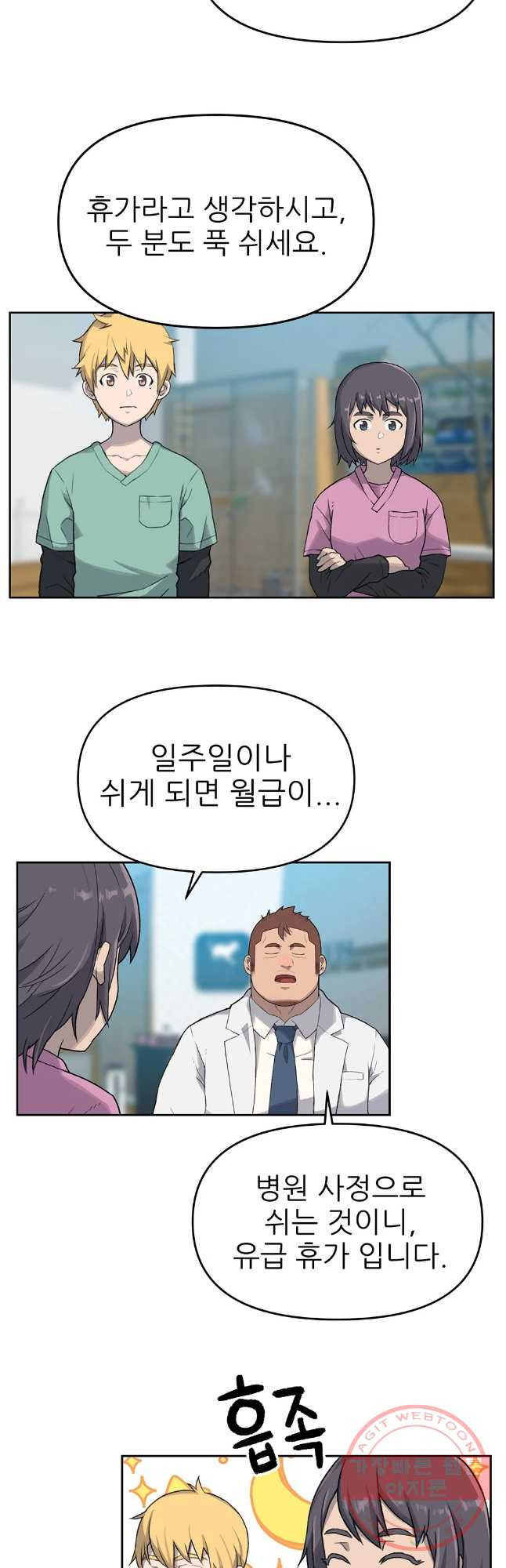 1635712741701keflgtbpyh.jpeg