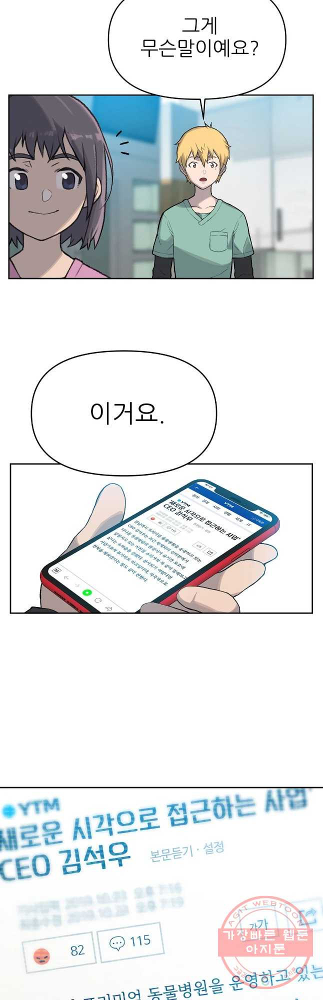 1635712742020roq57lyf528.jpeg