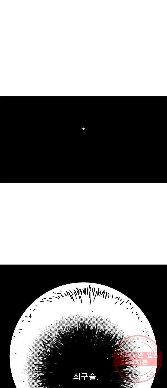 16365118181126ss1490nevm.jpeg