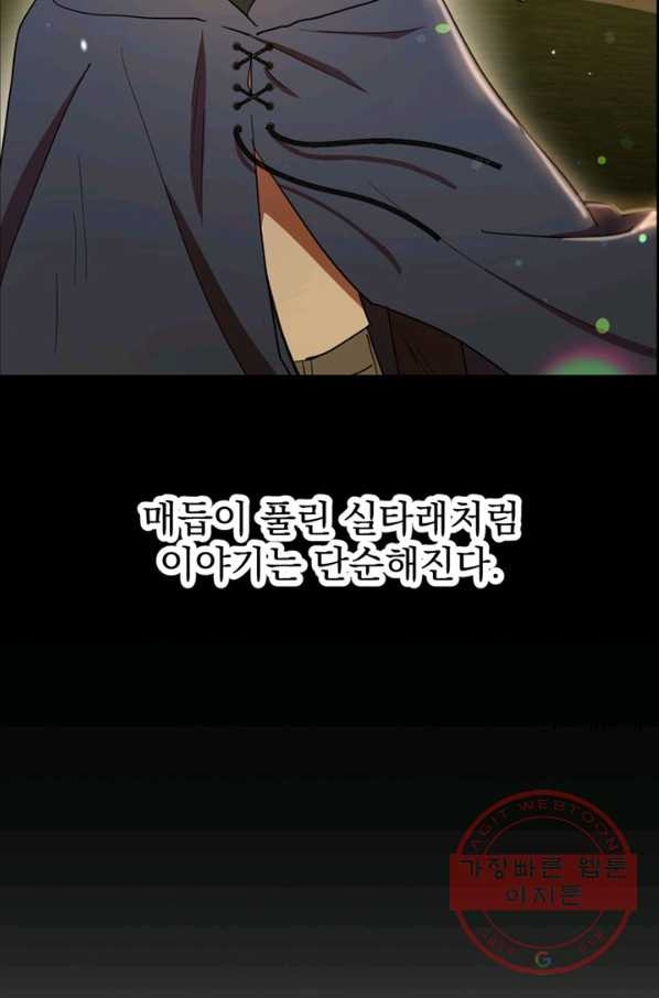 1636675541846drd2oigr4s.jpeg