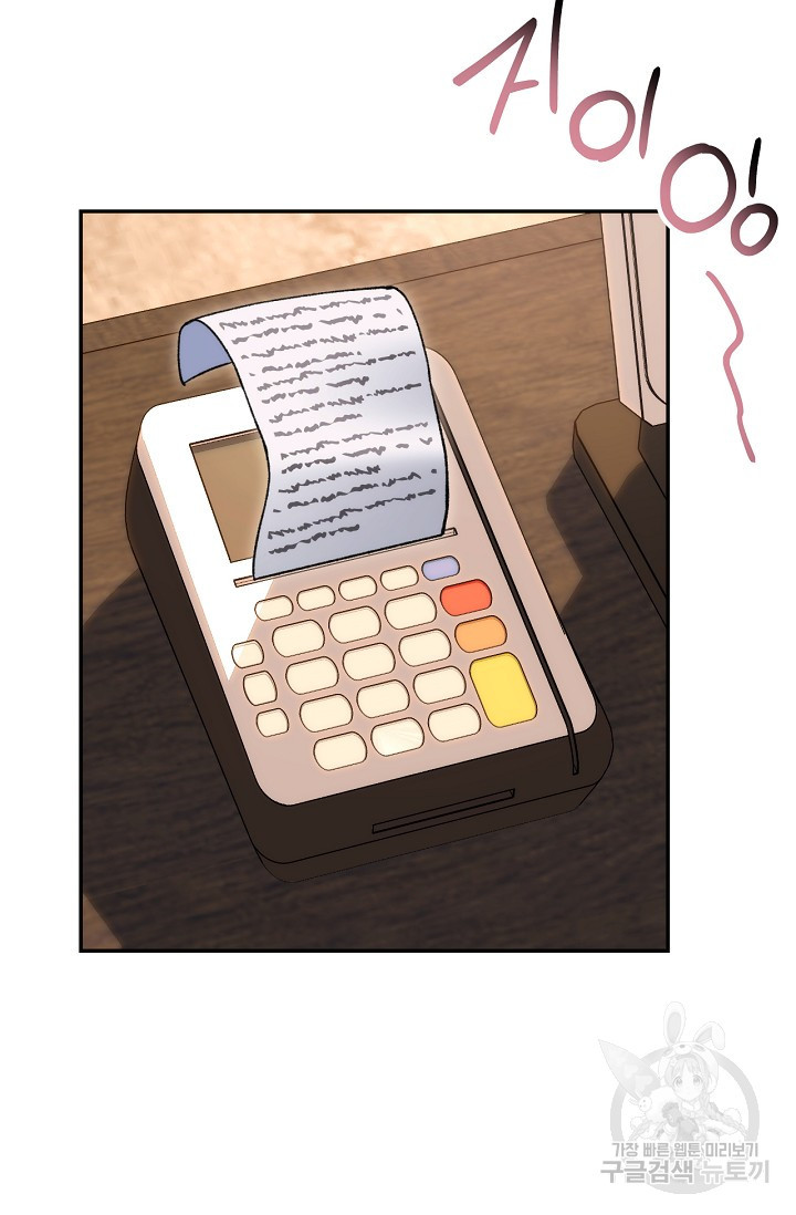 1636680313443u14k6w9xfuf.jpeg
