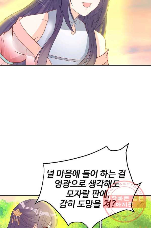 16367571717446m0gk78dcii.jpeg