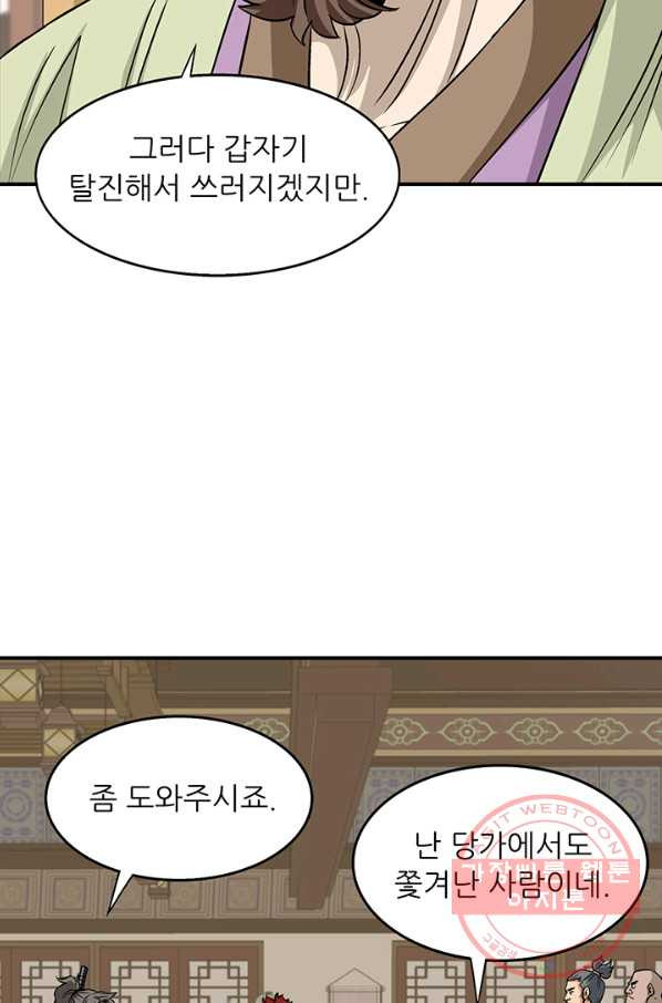 1636758996100a1702tkrtp.jpeg