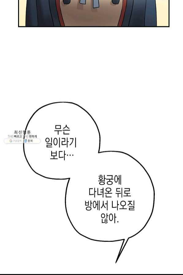 1636758362127cn08ut7xxnt.jpeg