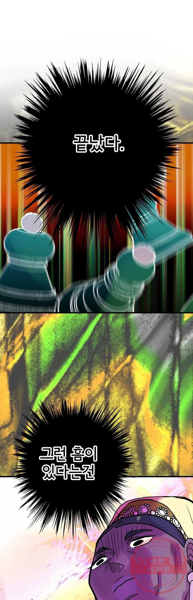 16368476517005ognvas2tna.jpeg