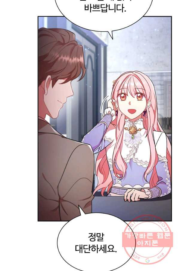 16368510821071uridm2es07.jpeg