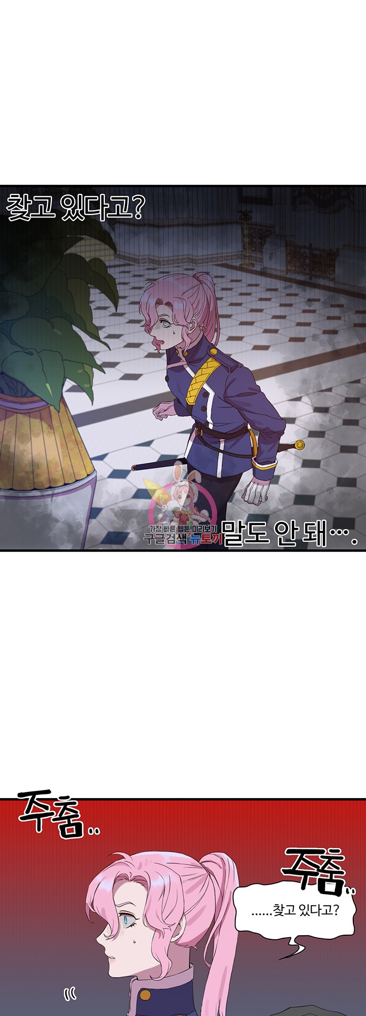 1636850930508adifj8baypb.jpeg