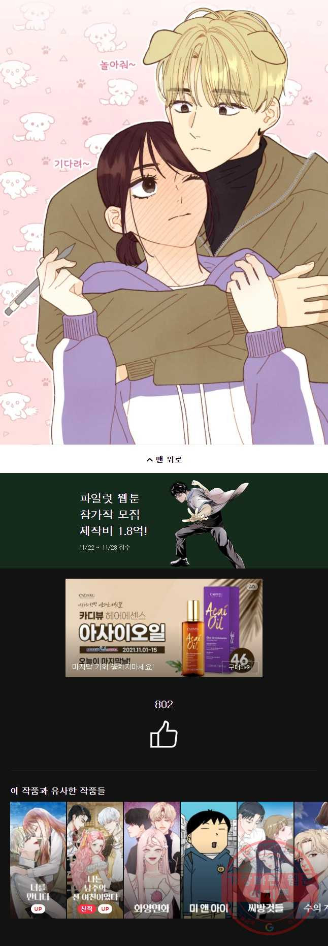 1637028411901mzslzd2kpm.jpeg