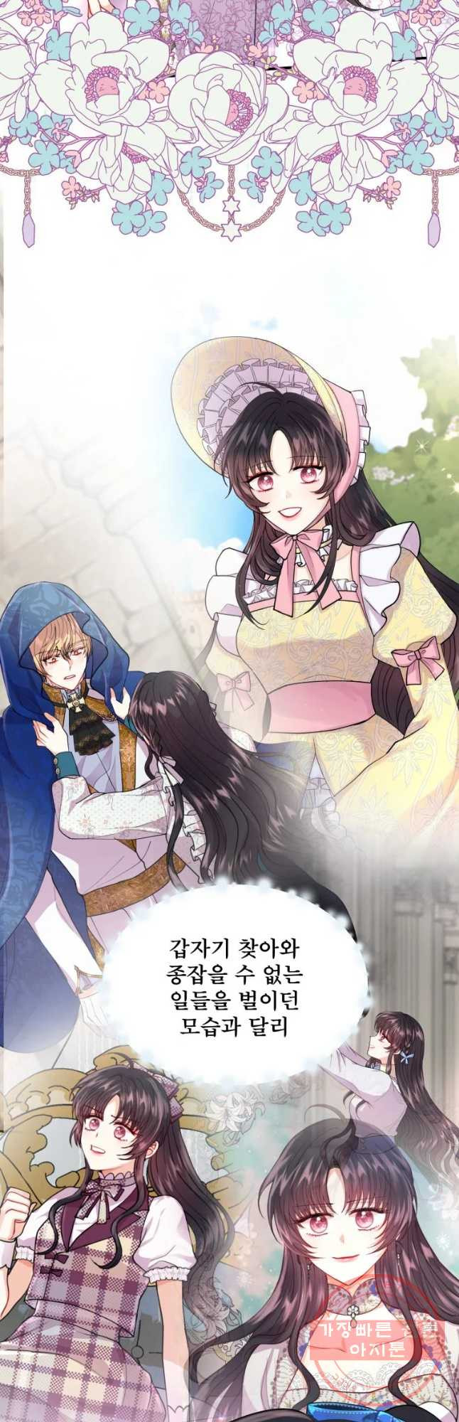 1637283167364onwcyzumon.jpeg