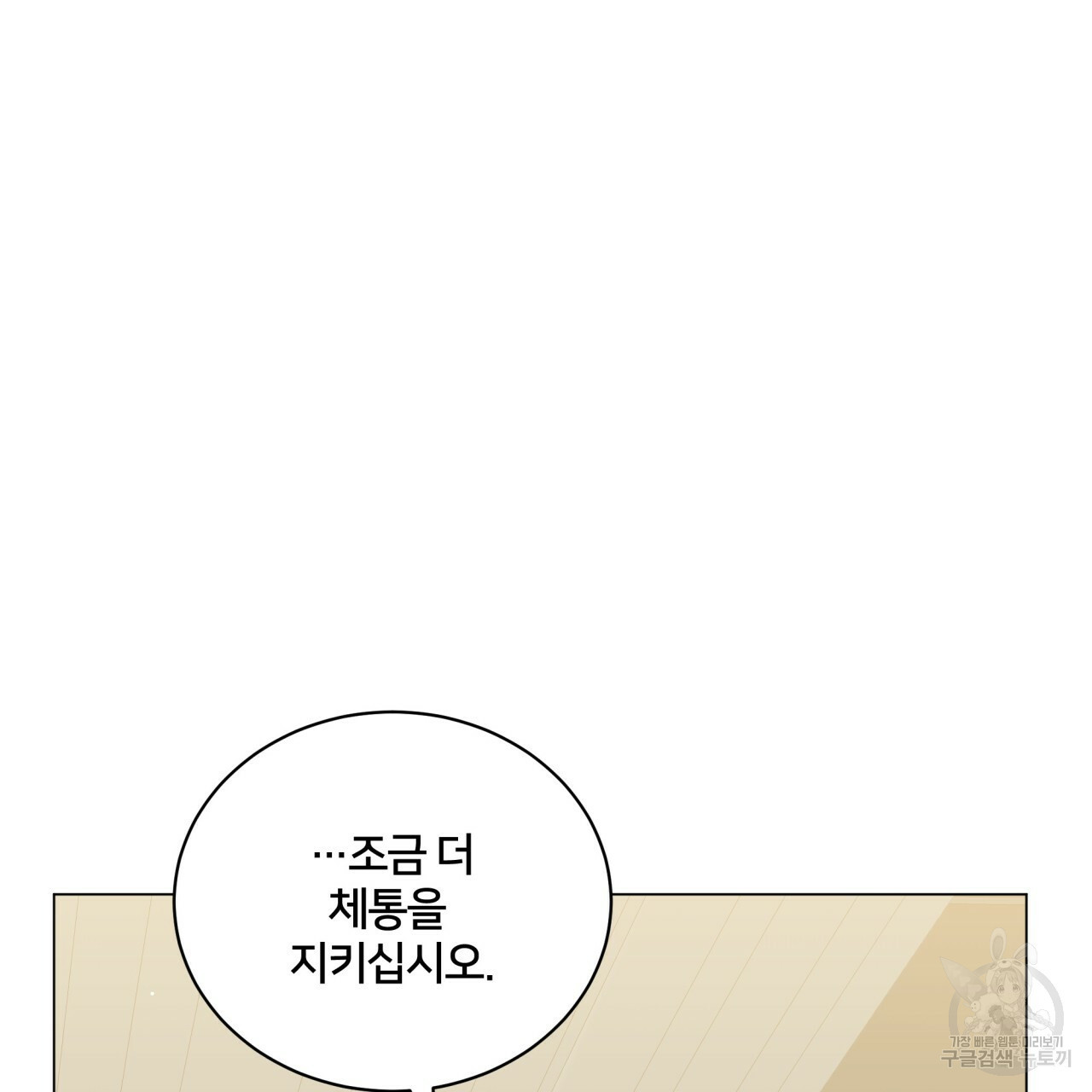 16358112516195mr82heal0r.jpeg
