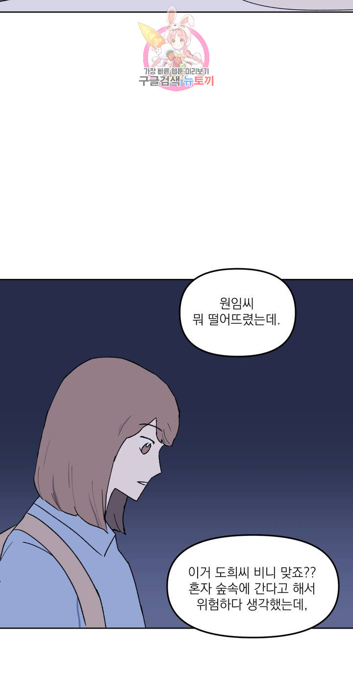 1637378655059hxyorsom2cr.jpeg