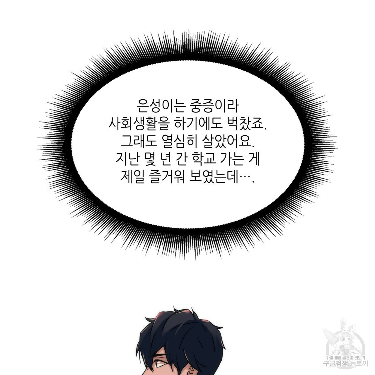 1637461327202rhbawsmmk6.jpeg