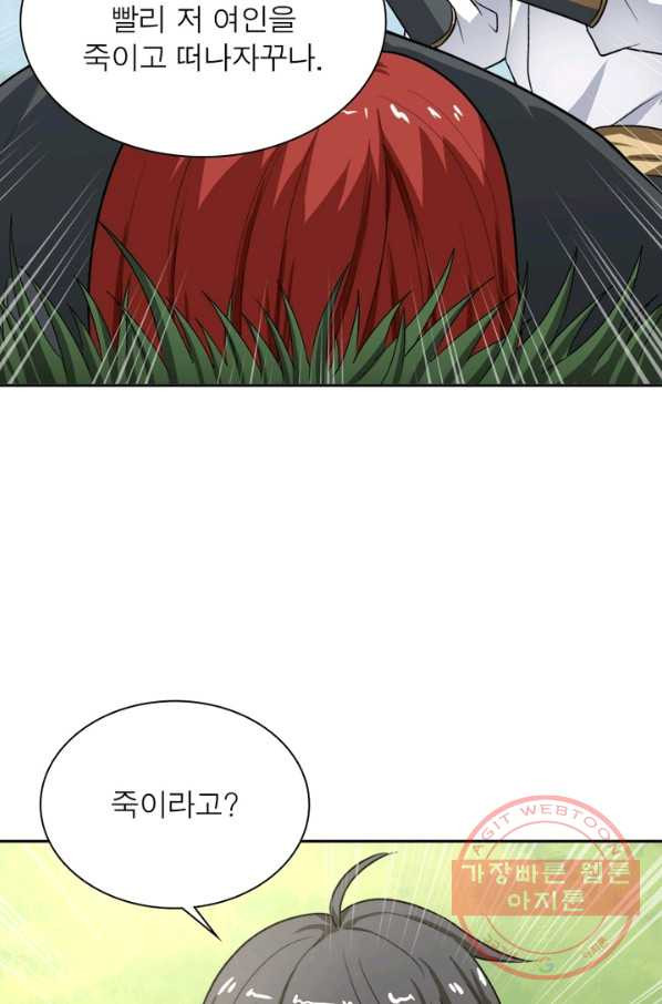 16374645113610lofpr4ew3k.jpeg