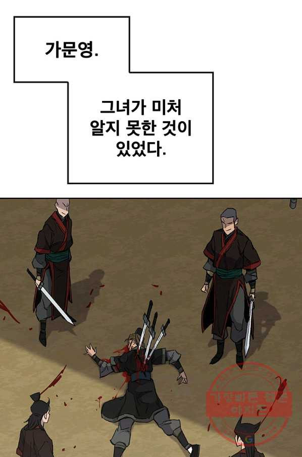163754864652860igessl4.jpeg