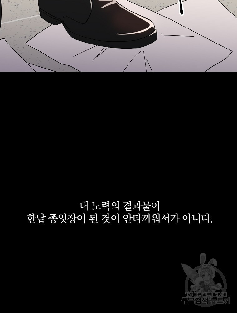 16375539767810rdmgurn827.jpeg